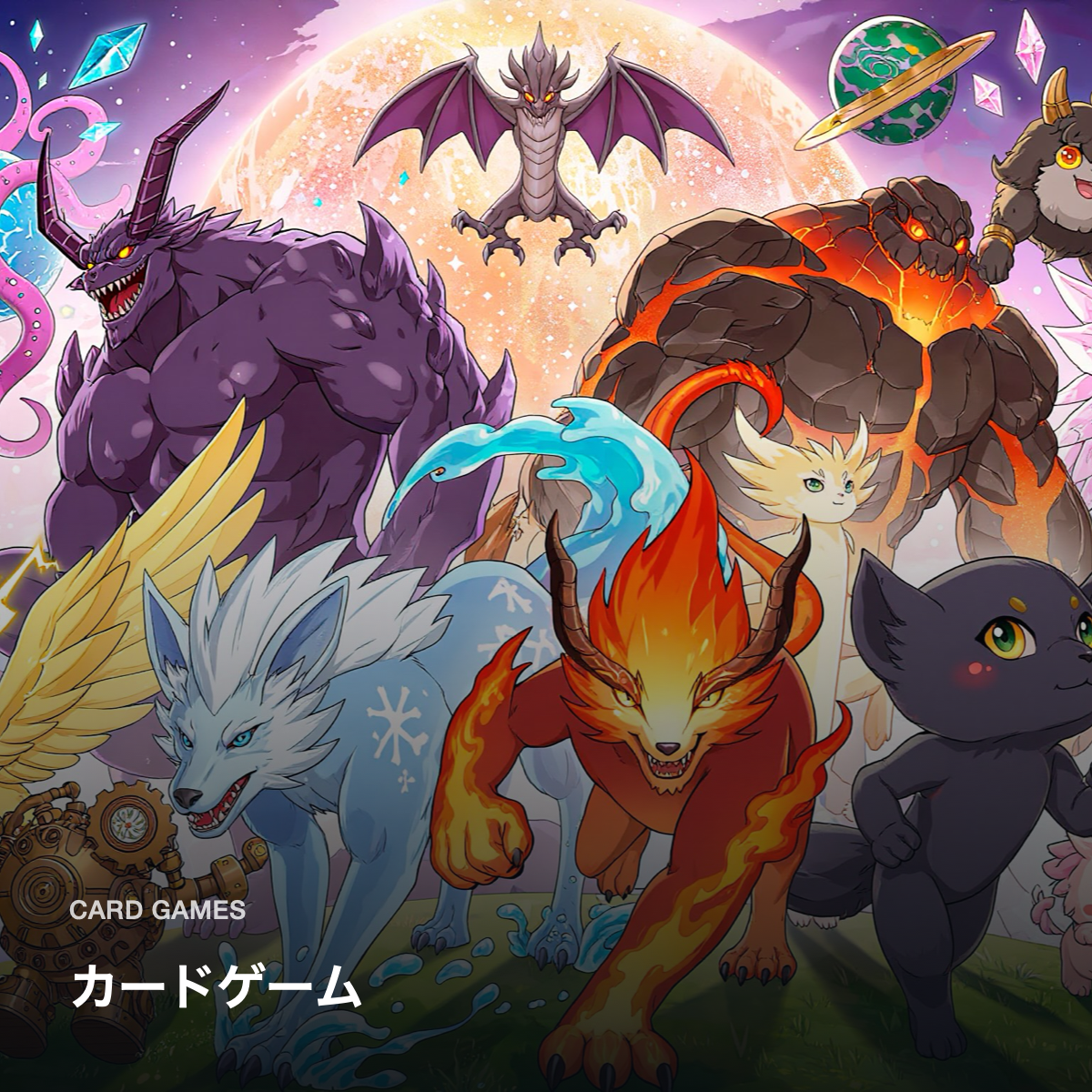 Card Games — カードゲーム