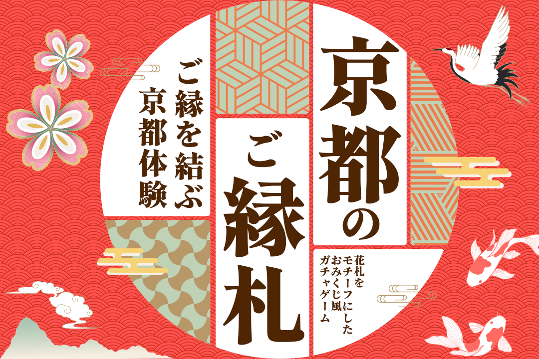 Kyoto